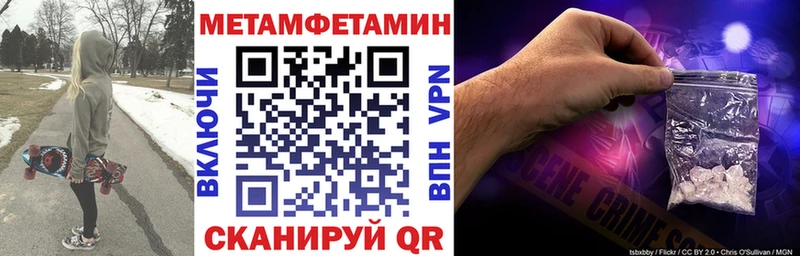 Амфетамин VHQ  Купить  Балтийск 
