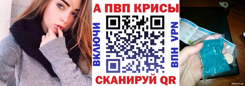 Alpha-PVP СК КРИС Балтийск