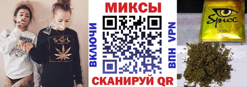 Купить Балтийск БУТИРАТ GHB