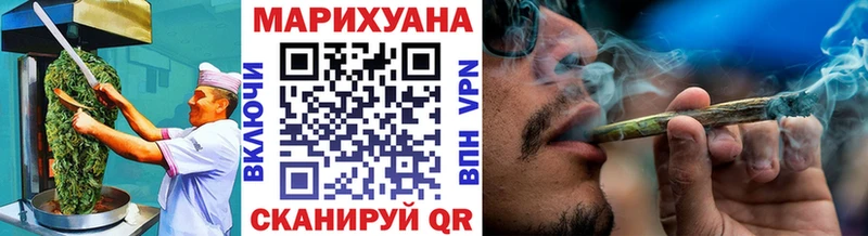 Купить где  Балтийск  Cannafood конопля 