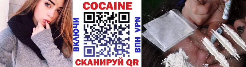 Cocaine Боливия  Купить  Балтийск 