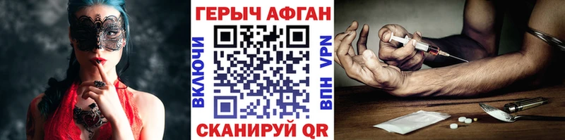 Купить  Балтийск  ГЕРОИН гречка 