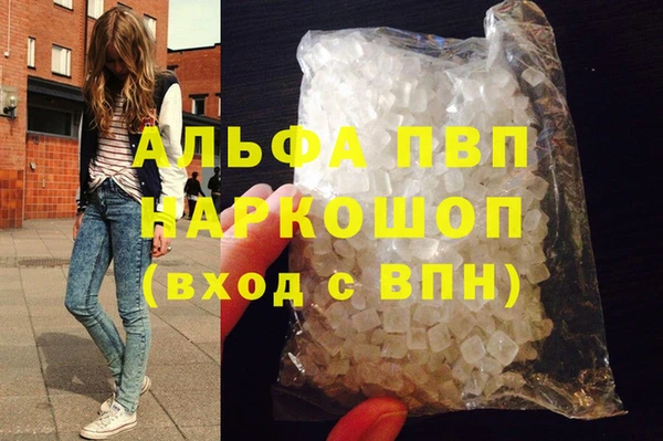 ГАЛЛЮЦИНОГЕННЫЕ ГРИБЫ Киренск