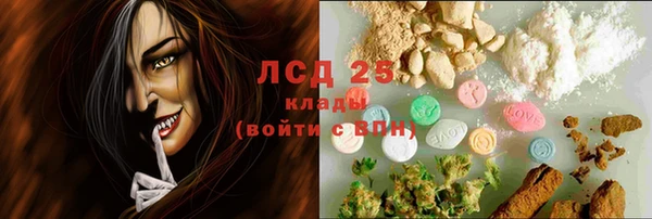 прущий лед Кинешма