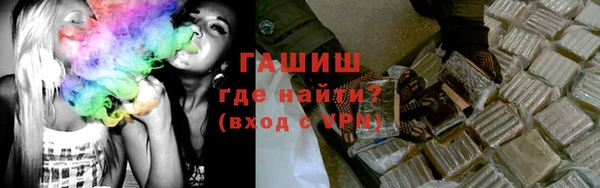 ГАЛЛЮЦИНОГЕННЫЕ ГРИБЫ Киренск