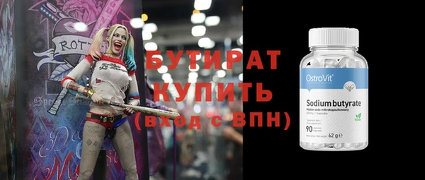 сатива Козловка