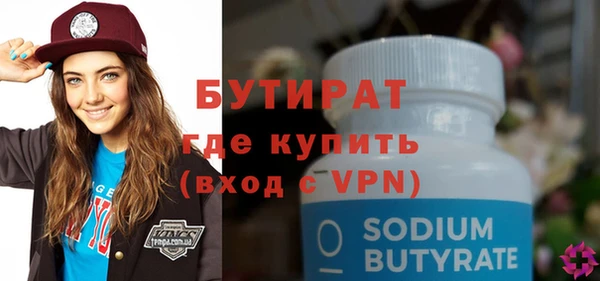 сатива Козловка