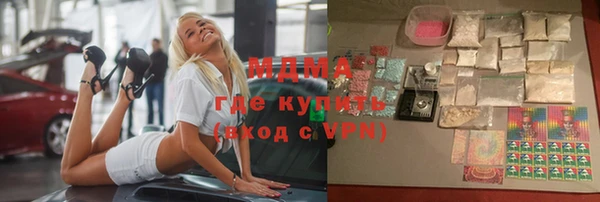 ГАЛЛЮЦИНОГЕННЫЕ ГРИБЫ Киренск