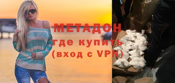 кокаин VHQ Кодинск