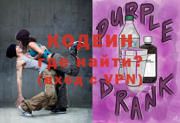 кокаин VHQ Кодинск