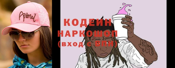 PSILOCYBIN Карпинск