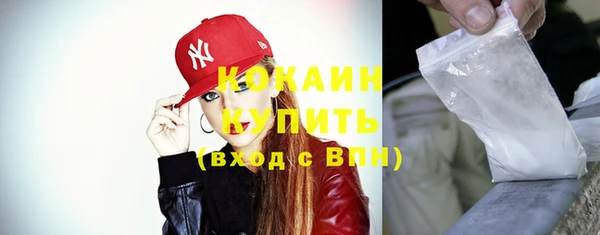 кокаин VHQ Кодинск