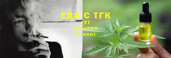 дистиллят марихуана Касимов