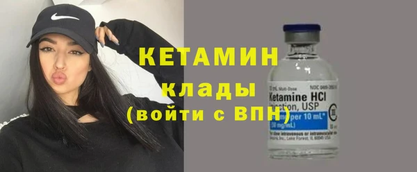 кокаин VHQ Кодинск