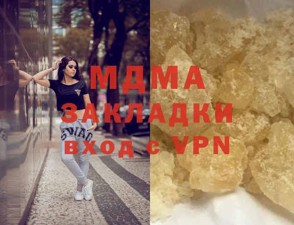 прущий лед Кинешма
