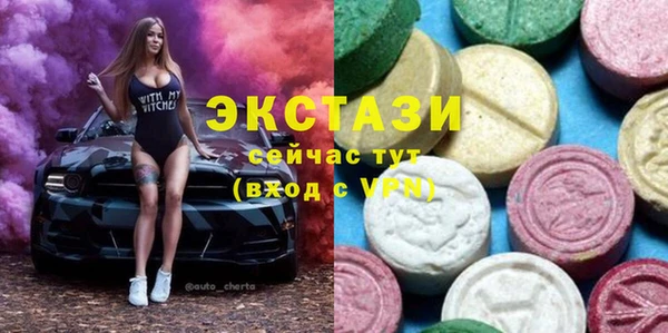 ГАЛЛЮЦИНОГЕННЫЕ ГРИБЫ Киренск