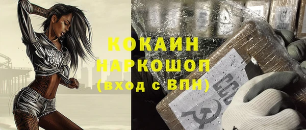 кокаин VHQ Кодинск