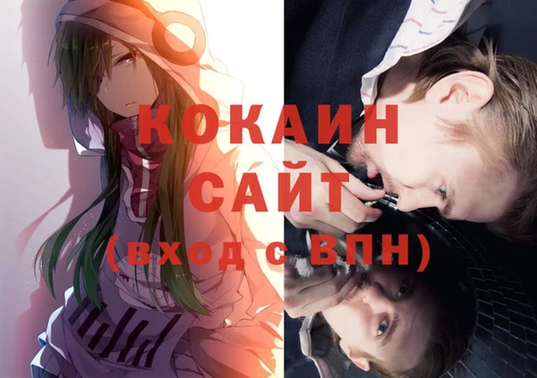 наркотики Козельск