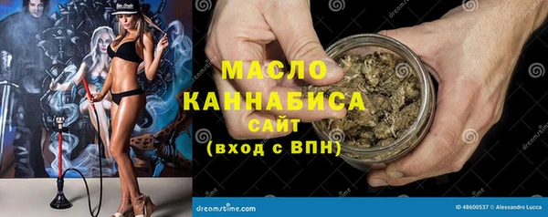 ГАЛЛЮЦИНОГЕННЫЕ ГРИБЫ Киренск