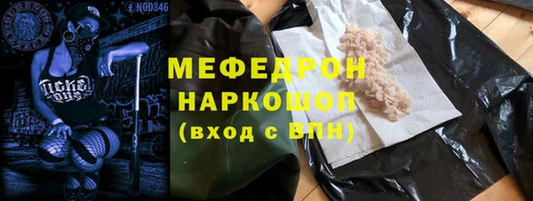 кокаин VHQ Кодинск