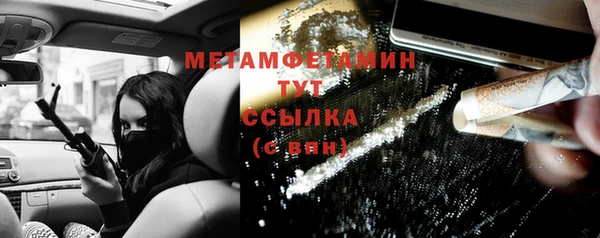 кокаин перу Карталы