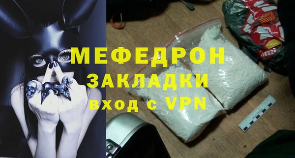 кокаин перу Карталы