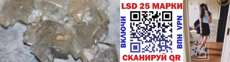 Купить  Балтийск  Лсд 25 экстази ecstasy 