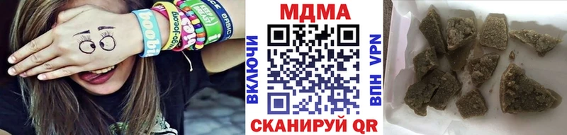 Купить закладки  Балтийск  МДМА молли 