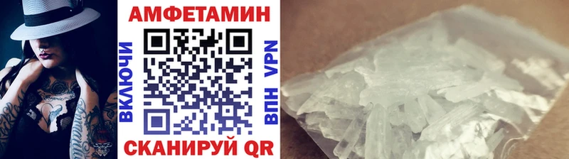 Купить где  Балтийск  Метамфетамин кристалл 
