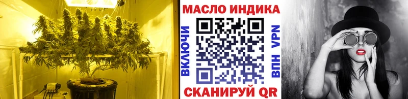 ТГК жижа Балтийск