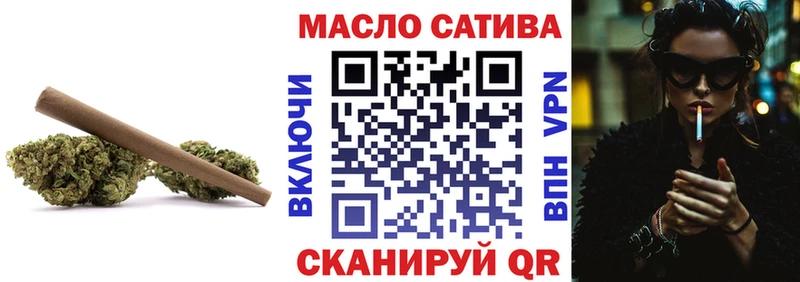 ТГК THC oil  Купить  Балтийск 