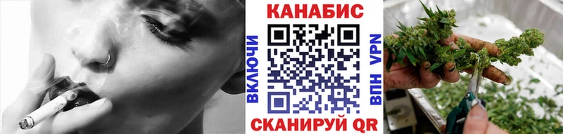 Купить  Балтийск  Шишки марихуана White Widow 